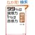 99%�͘_���� 1%�͒�����