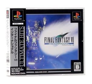 アルティメット ヒッツ ファイナルファンタジーVII インターナショナル