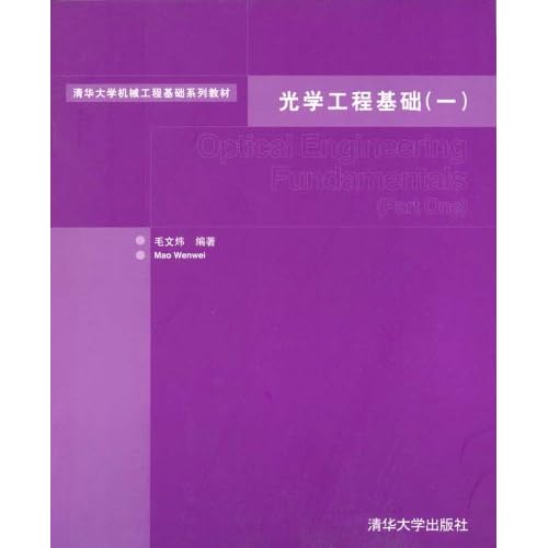 光学显微镜_光学工程收入