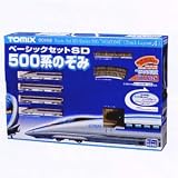 TOMX ベーシックセットSD 「500系のぞみ」