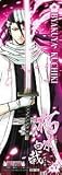 BLEACH THE CARD GUM (�֥꡼�� ���������ɥ���) ��11�� ��Ǯ������� ��No.4 ������ȡ�(����)