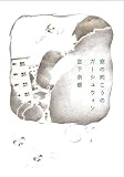 ���̌������̃K�[�V���E�B��
