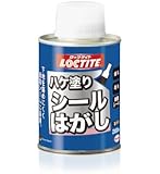LOCTITE(ロックタイト) ハケ塗りシールはがし 200ml DSH-20H