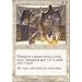 Magic: the Gathering - Stoic Champion - Legions