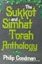 The Sukkot and Simhat Torah Anthology