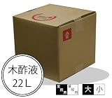業務用木酢液 大☆紀州備長炭 原液 たっぷり22L【3年熟成】