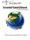 Essential Travel Chinese (Traditional) (Quinn Cash's Better Chinese Now!)