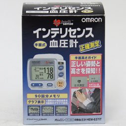 自動血圧計 HEM-637IT