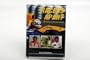 Racers Apart: Memories of Motorsport Heroes