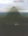 Peru: Sierra del Divisor: Rapid Biological Inventories: 17 (The Field Museum - Rapid Biological Inventories)