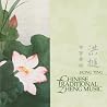 Image of album by Hong Ting