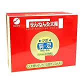 せんねん灸太陽 54点入