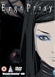 Ergo Proxy Collection [6 DVDs] [UK Import]