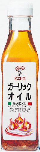 ピエトロ ガーリックオイル 315g