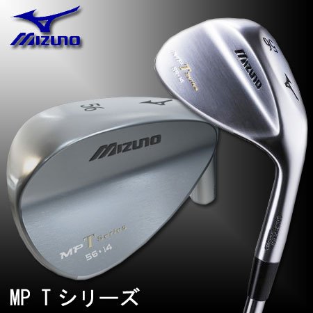 ミズノ MP（ミズノプロ）シリーズ ウェッジ MP-T ウェッジ スチールDG