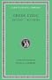 Greek Lyric: Sappho and Alcaeus (Loeb Classical Library No. 142)