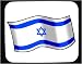 Mouse Pad with Judaism, patriotism, international