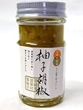 宮崎県優良県産品☆宮崎県諸塚村 『柚子こしょう』 60gビン