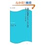 �����d�Ԃ��Ȃ��Ȃ���\�S���C�m�x�[�V���������{���~�� (�p��SSC�V��)