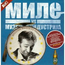 Mile vs. muzicka industrija