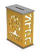 Tree of Life Tzedaka Box - Gold - by Agayof ( L3.25" x W1.75" x H4.5" )