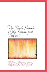 The Shah Nameh of the Persian poet Firdausi