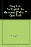 Diwylliant poblogaidd a'r Gymraeg : neu yr ifanc a ŵyr, yr hen a dybia
