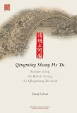 Scences along the River during the Qingming Festival (qing ming shang he tu)