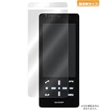 OverLay Plus for WILLCOM 03(WS020SH) 低反射タイプ液晶保護シート OLWS020SH