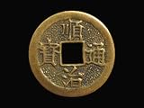 41hJxexYDQL. SL160  50 Nickel Size Brass Chinese I Ching Coins for Feng Shui (21 mm)