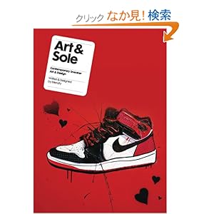【クリックでお店のこの商品のページへ】Art & Sole: Contemporary Sneaker Art & Design: Intercity: 洋書