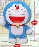 セガ ドラえもん 立ちポーズ MJ マックスジャンボ ポーズぬいぐるみ セガ ドラえもん 立ちポーズ MJ マックスジャンボ ポーズぬいぐるみ