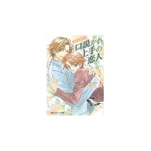 ����������̗��l�\��΂̗̕��q2�r (�p�샋�r�[����)