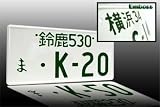 JDM Style License Plate - K-20