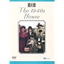 1940s House [DVD]