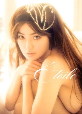 平子理沙写真集『Etoile(エトワール)』 (GLAMOROUS BOOK)