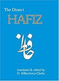 The Divan-I-Hafiz (Classics of Persian Literature, 3) (Classics of Persian Literature, 3) (Classics of Persian Literature, 3) (Classics of Persian Literature, 3)