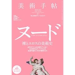 ���p�蒟 2011�N 01���� [�G��]