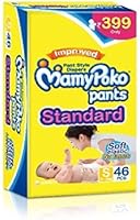 Mamy Poko Pants Standard Pant Style Small Size Diapers (46 Count)