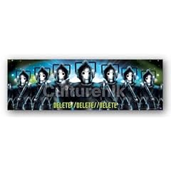 Doctor Who - Cybermen Delete Kunstdruck