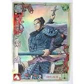 三国志大戦3 LE003 LE楽進