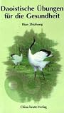 ISBN 750720877X