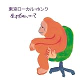 ������ΤˤĤ���