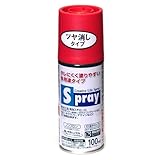 アサヒペン スプレー 100ml ルビーレッド