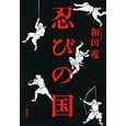 商品の詳細