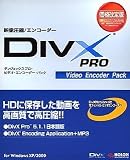DivX Pro Video Encoder Pack ���ʲ�����