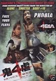 41hOB51LEFL. SL160  4bia Aka Phobia Thai Movie 2008