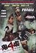 4bia Aka Phobia Thai Movie 2008