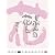 相田みつを 2010年 カレンダー