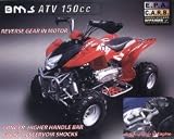 150cc BMS-150 ATV Youth & Adult